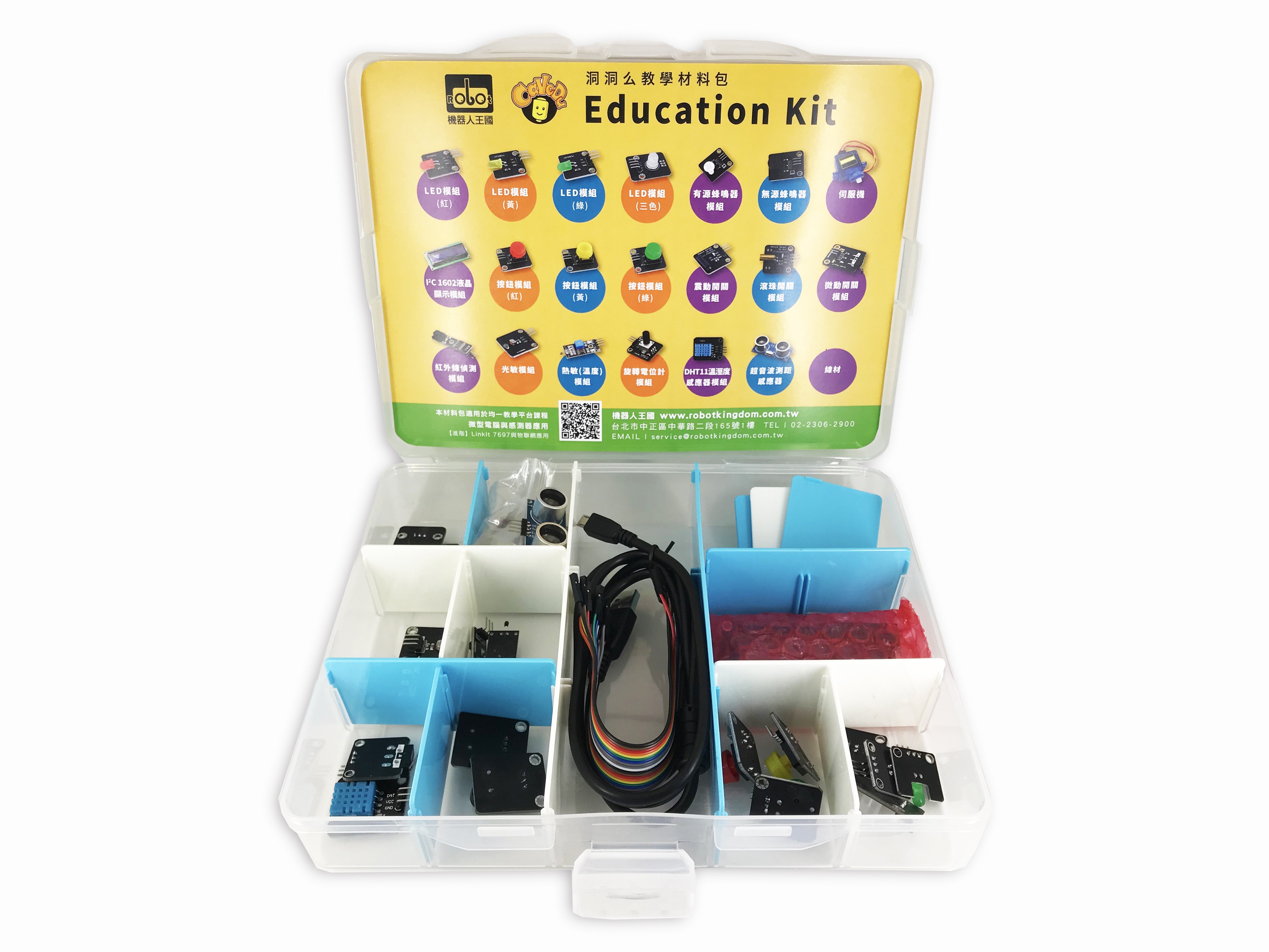 RK-洞洞么教學材料包 Education Kit 001
