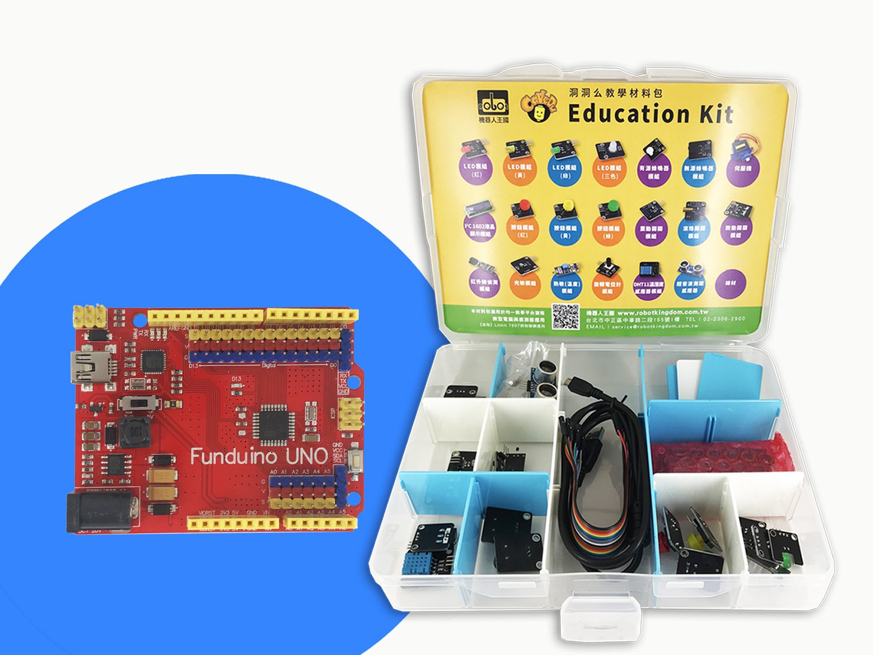 UNO 開發板+洞洞么教學材料包 Education Kit 001