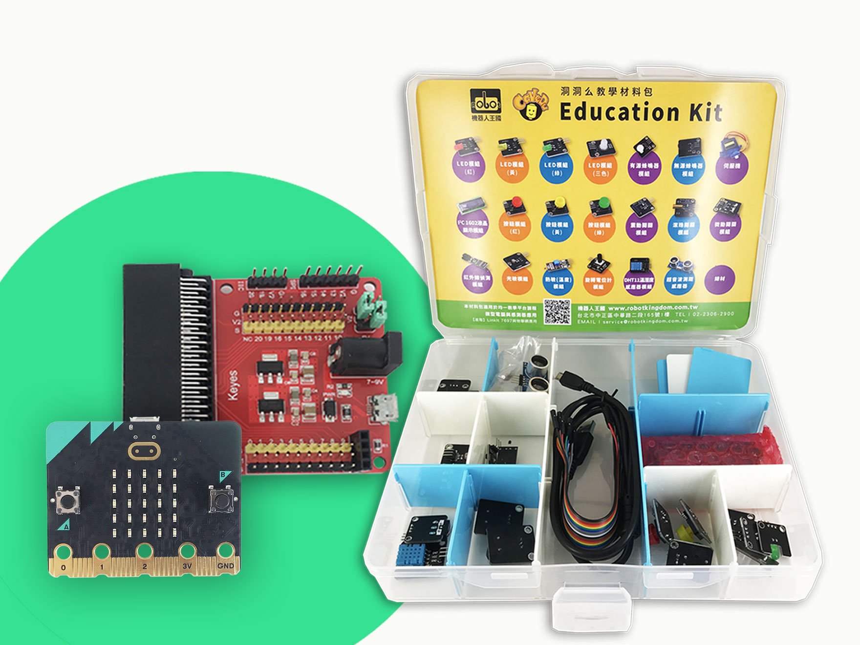 BBC micro:bit V2 微控制板+洞洞么教學材料包 Education Kit 001