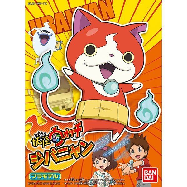 BANDAI_妖怪手錶#01 地縛貓吉胖喵