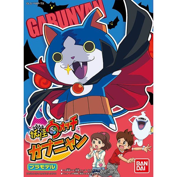 BANDAI_妖怪手錶#08 吸血鬼貓