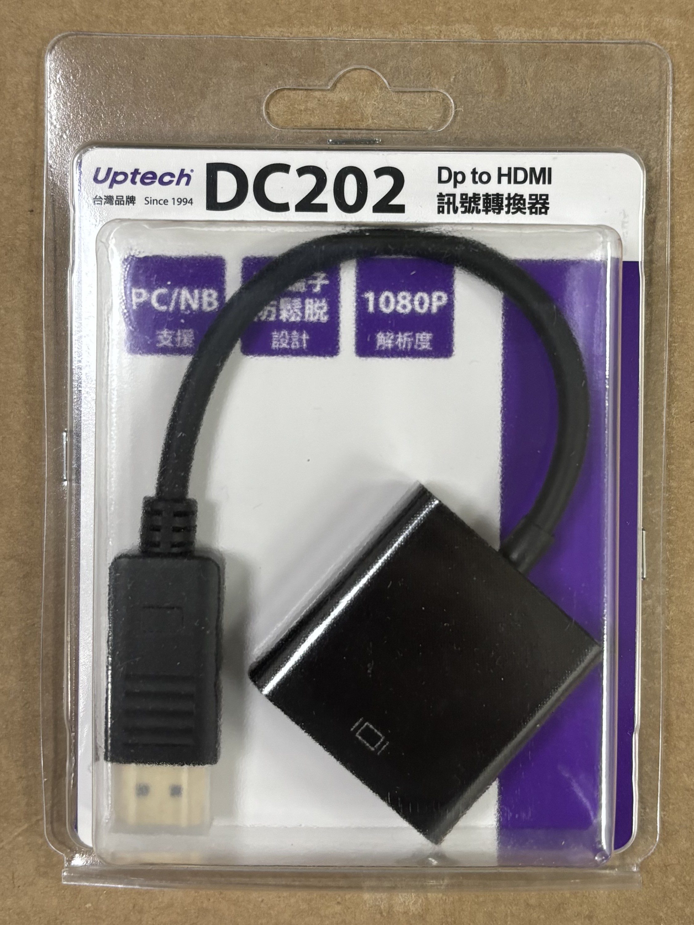 DP(Display Port) to HDMI 訊號轉換器 DC202