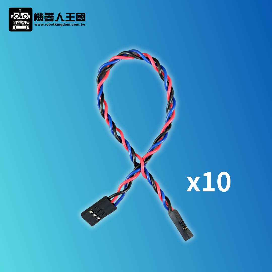 杜邦線 3Pin 藍紅黑 25cm 絞線 10入裝 (母母)